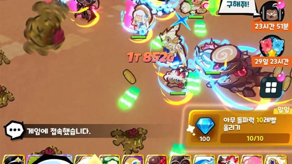 สกรีนช็อตจาก CookieRun: Crumble - Idle RPG (รูปที่ 4)