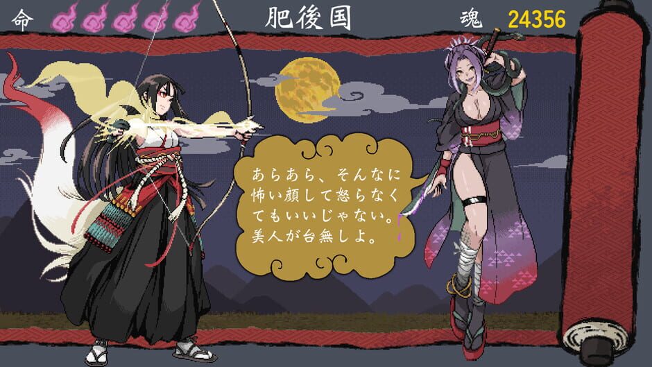 สกรีนช็อตจาก Legend of Bakehime (รูปที่ 2)