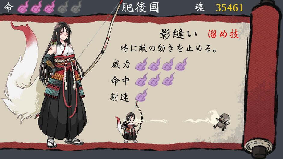สกรีนช็อตจาก Legend of Bakehime (รูปที่ 3)