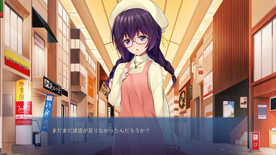 สกรีนช็อตจาก Sono Kaori de Mitasaretai: #7b5544 no Koi wo Shita Watashi no Hajimete wo Master ni Agetai (รูปที่ 2)