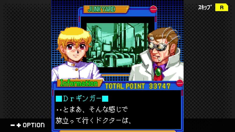 สกรีนช็อตจาก G-Mode Archives+: Kishinden Strike-G- (รูปที่ 2)
