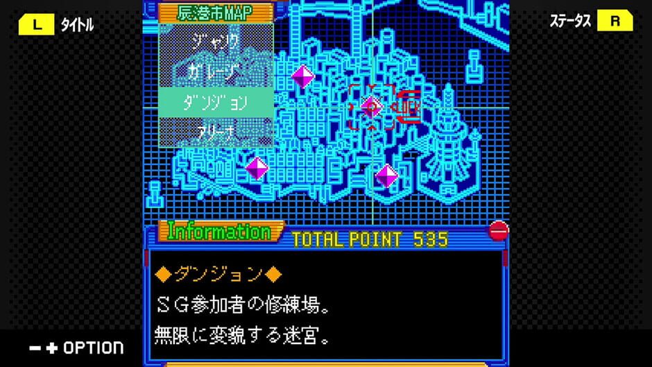 สกรีนช็อตจาก G-Mode Archives+: Kishinden Strike-G- (รูปที่ 5)