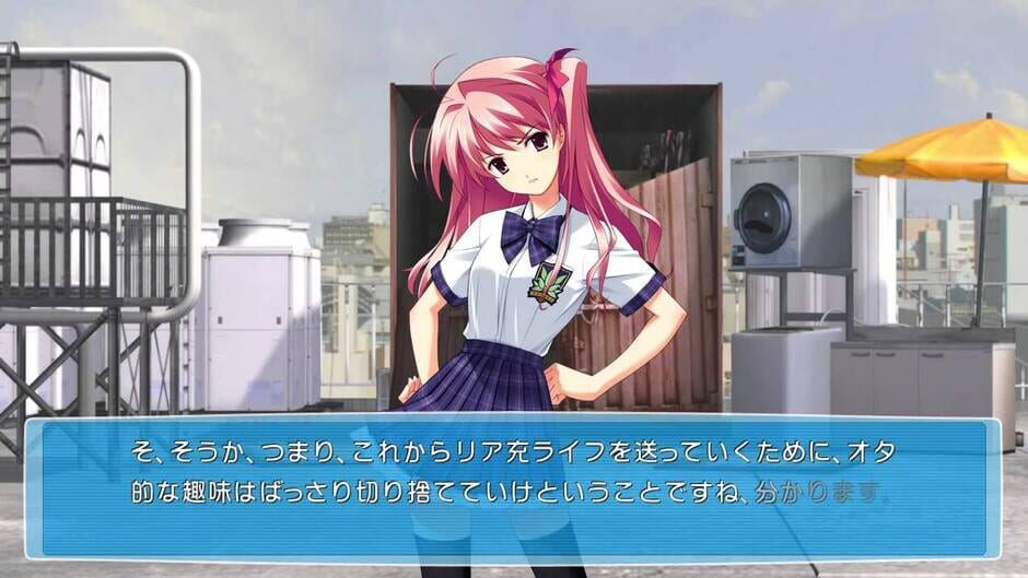 Chaos;Head Love Chu Chu! screenshot
