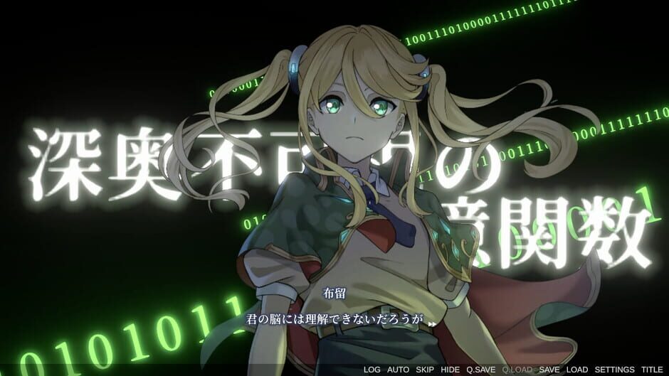 สกรีนช็อตจาก She Sings, but She’s Not a Skylark, Not Even a Nightingale. (รูปที่ 6)