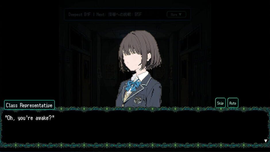 สกรีนช็อตจาก S.O.L School Of Labyrinth (รูปที่ 4)