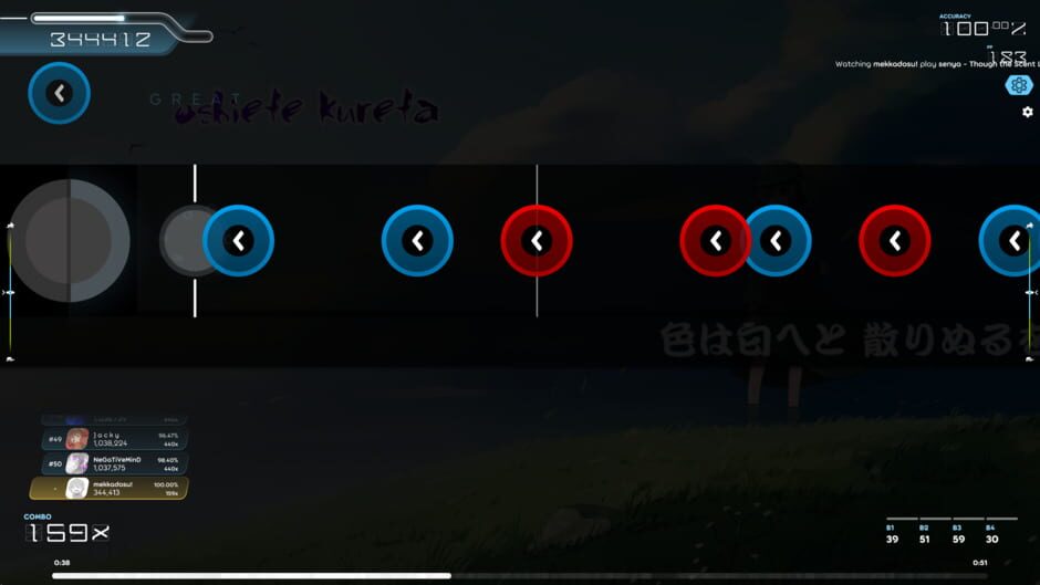 สกรีนช็อตจาก Osu!Lazer (รูปที่ 6)