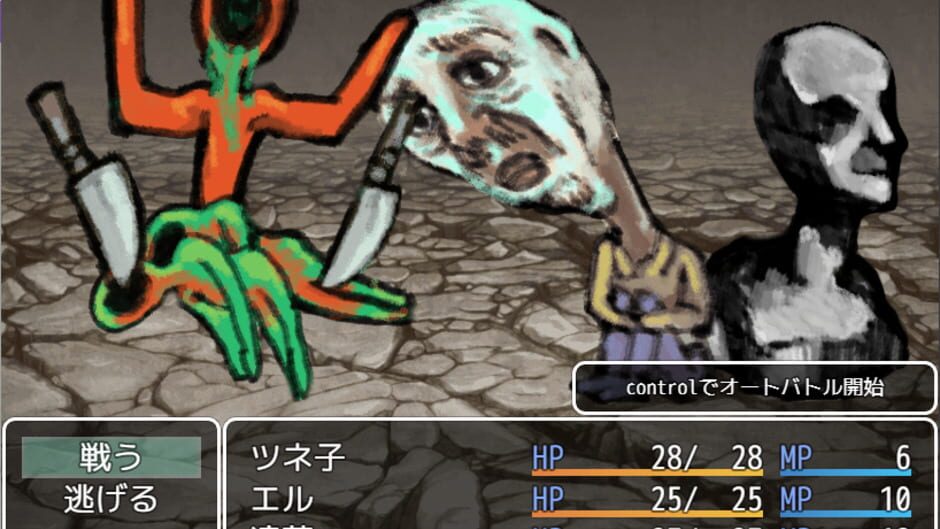 Tasogare Zanitan screenshot 2