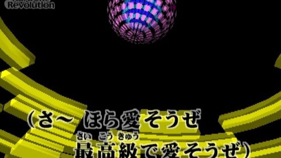 สกรีนช็อตจาก Karaoke Revolution: J-POP Best vol.2 (รูปที่ 2)