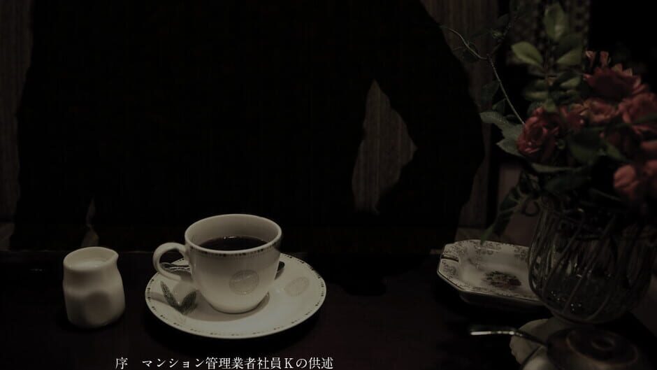 Kurai Heya screenshot 2