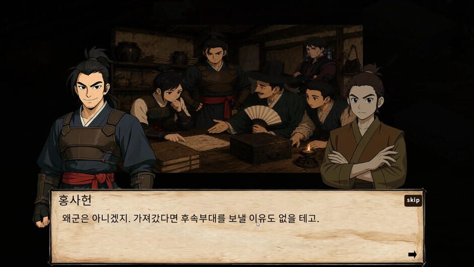 لقطة من Tale of Specters: Joseon 1592