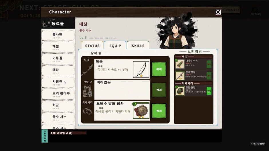 لقطة من Tale of Specters: Joseon 1592