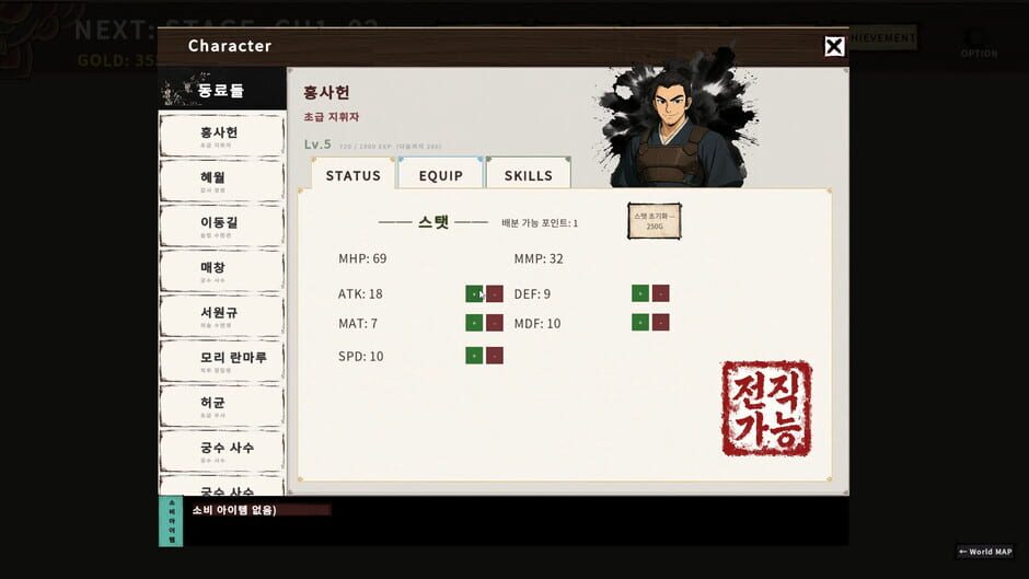 لقطة من Tale of Specters: Joseon 1592