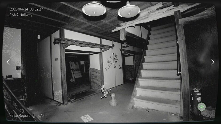 สกรีนช็อตจาก Japan Stigmatized Property 3 (รูปที่ 5)