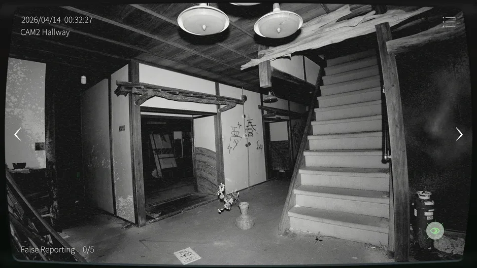 Кадър от Japan Stigmatized Property 3