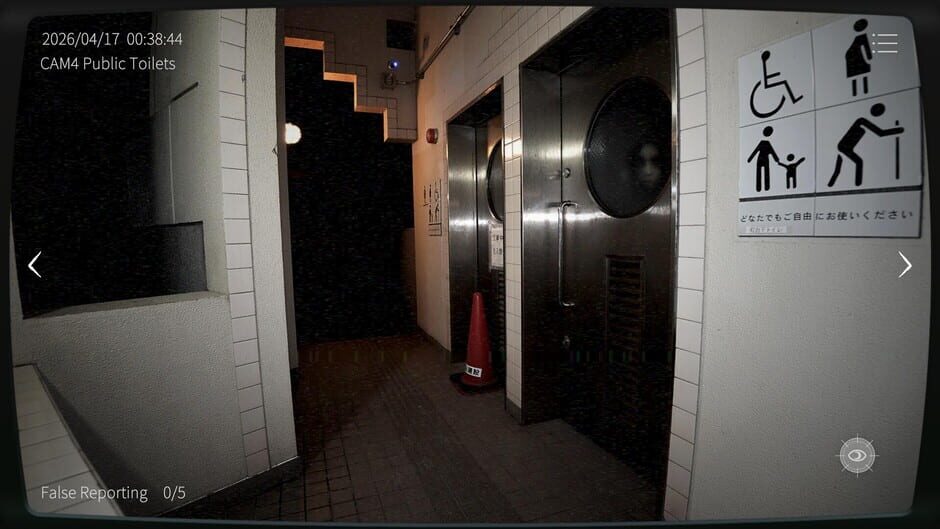 สกรีนช็อตจาก Japan Stigmatized Property 3 (รูปที่ 6)