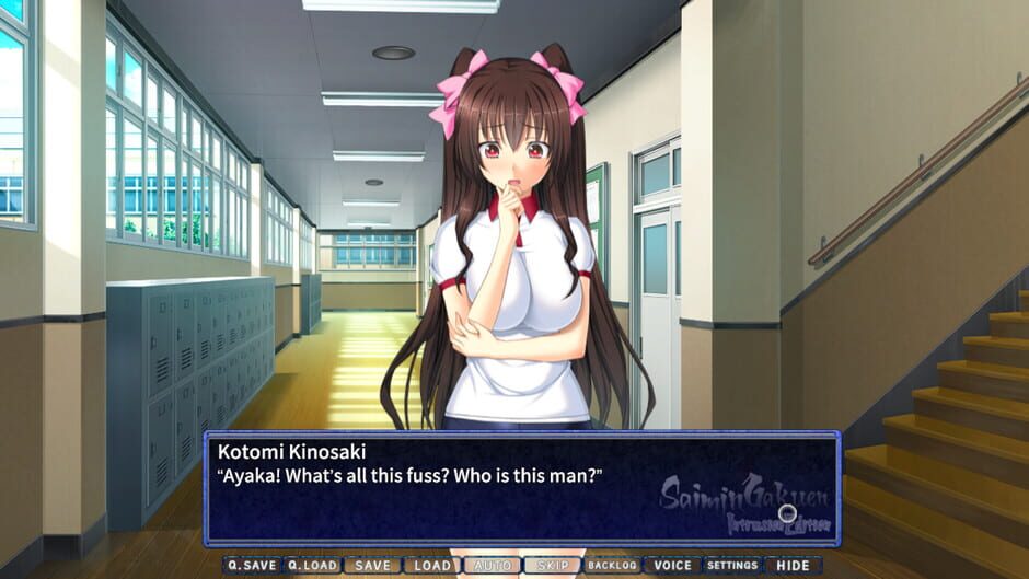 สกรีนช็อตจาก Saimin Gakuen: Intrusion Edition (รูปที่ 2)