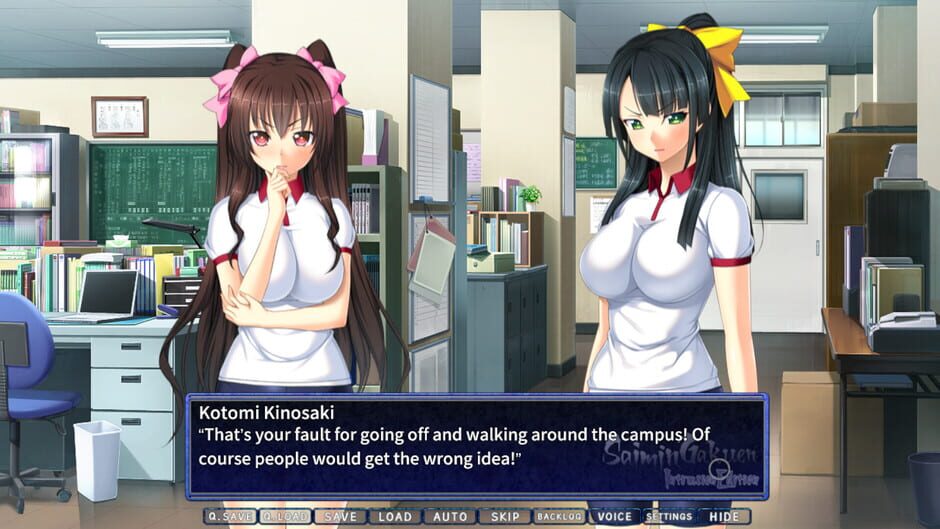 สกรีนช็อตจาก Saimin Gakuen: Intrusion Edition (รูปที่ 4)