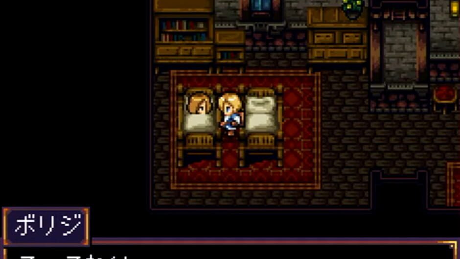 Jaseiken Necromancer 2 screenshot