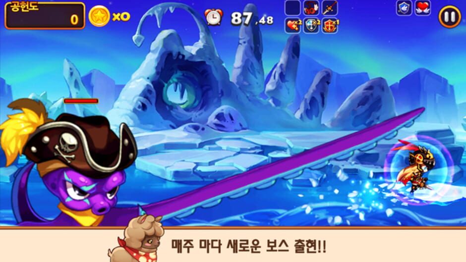 สกรีนช็อตจาก Windrunner (รูปที่ 3)