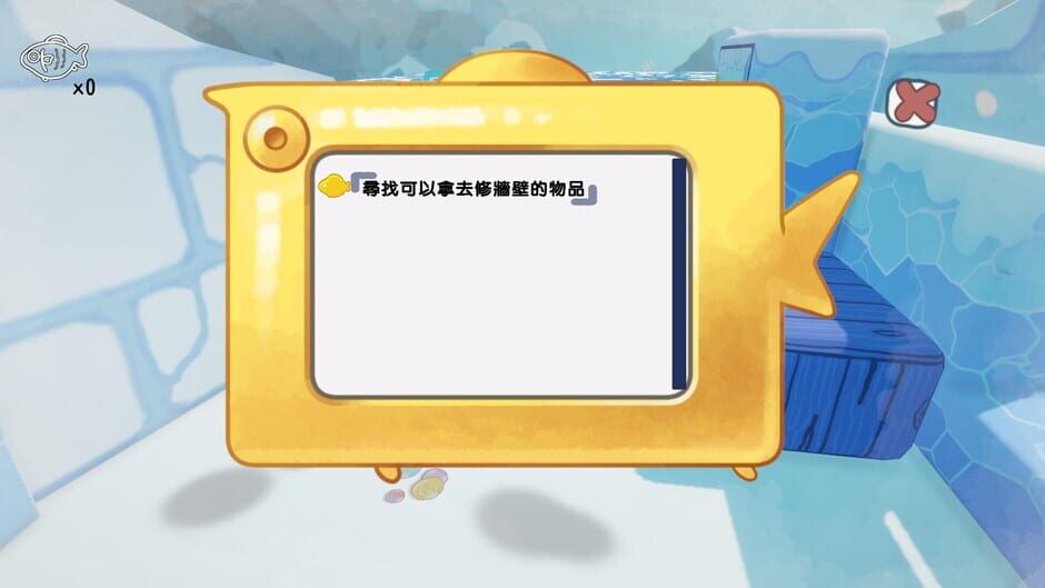 สกรีนช็อตจาก Cybus's Adventure (รูปที่ 7)