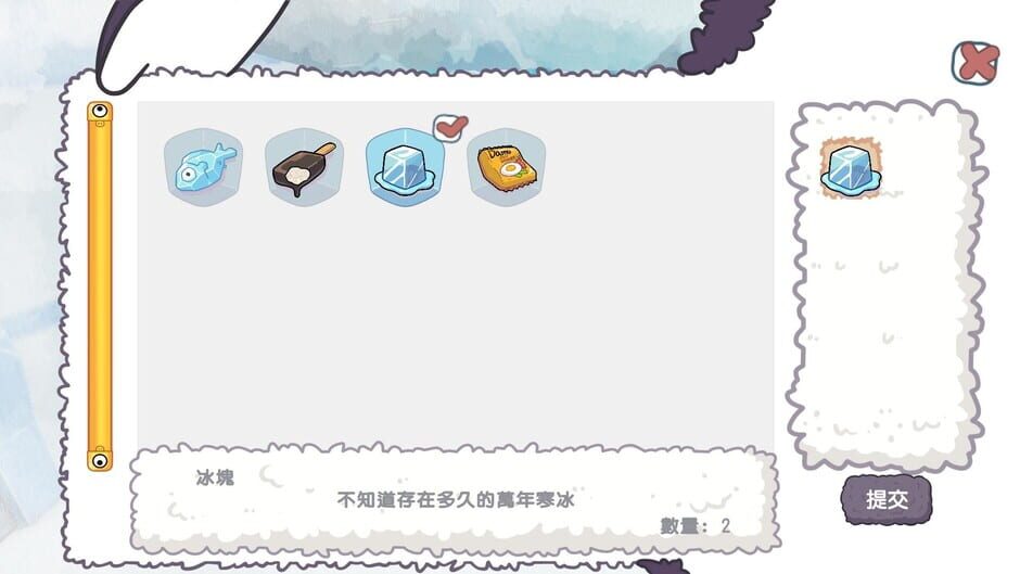 สกรีนช็อตจาก Cybus's Adventure (รูปที่ 8)