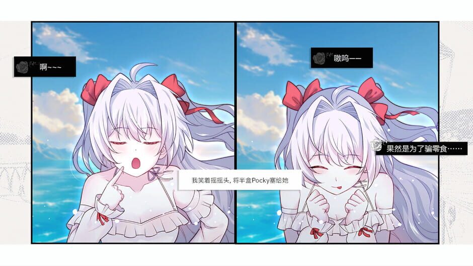 สกรีนช็อตจาก 乌合之罪 (รูปที่ 2)