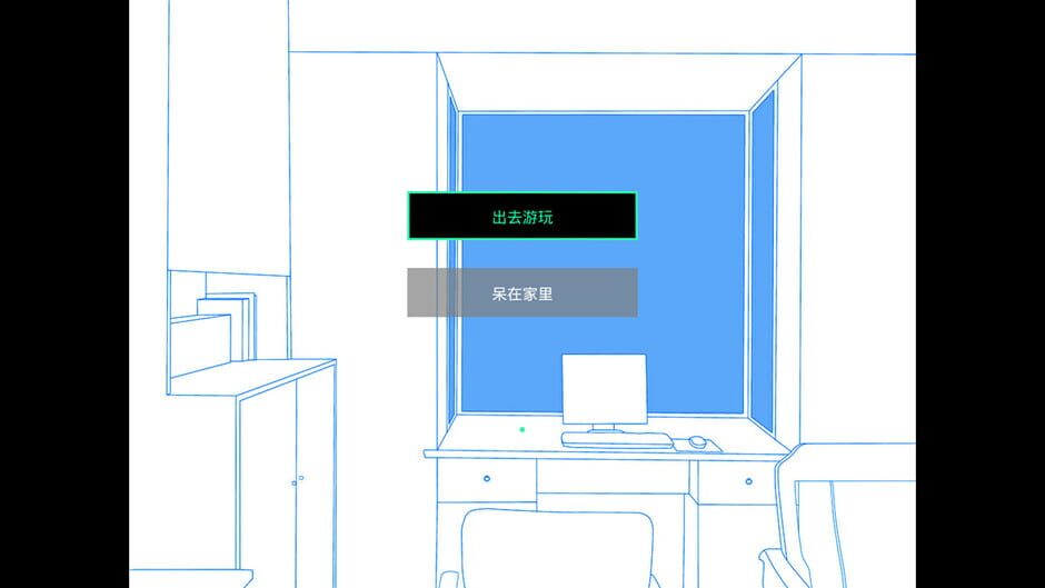 สกรีนช็อตจาก Bright Sky: The Watch of the Future (รูปที่ 3)