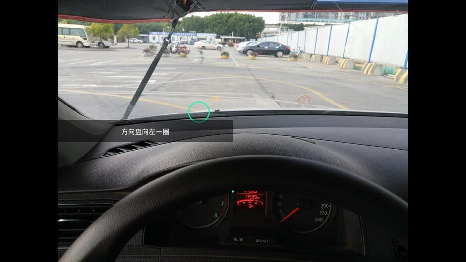 สกรีนช็อตจาก Bright Sky: The Watch of the Future (รูปที่ 8)