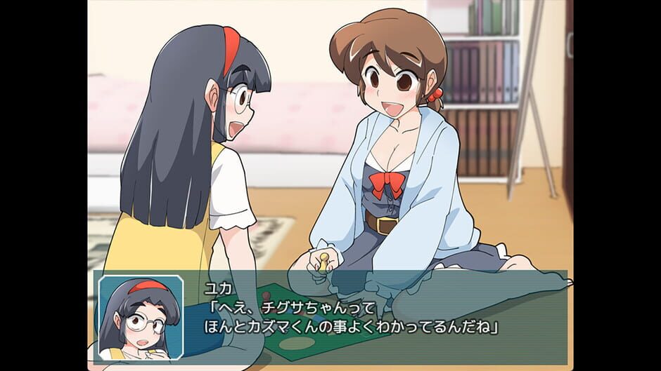 สกรีนช็อตจาก Chigusa's Diary (รูปที่ 2)