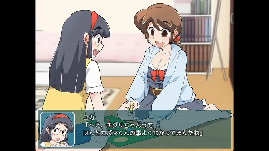 Кадър от Chigusa's Diary