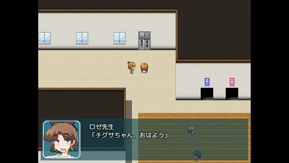 สกรีนช็อตจาก Chigusa's Diary (รูปที่ 4)