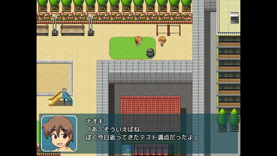สกรีนช็อตจาก Chigusa's Diary (รูปที่ 7)