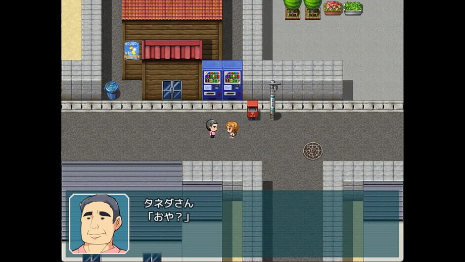 สกรีนช็อตจาก Chigusa's Diary (รูปที่ 8)