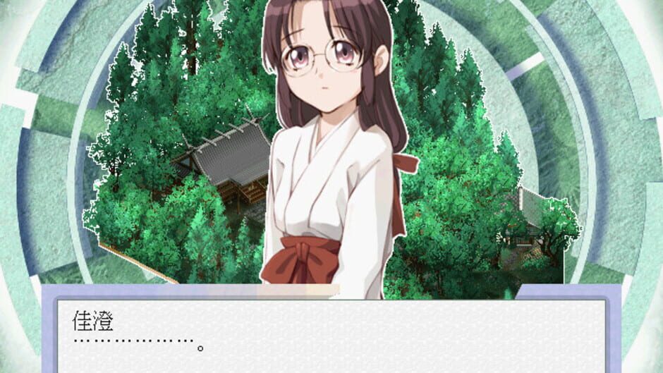 สกรีนช็อตจาก Kaede Doori: Brand New Days Innocent (รูปที่ 2)