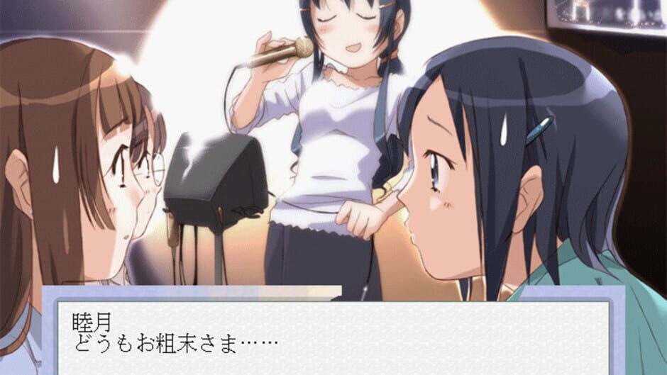 สกรีนช็อตจาก Kaede Doori: Brand New Days Innocent (รูปที่ 4)