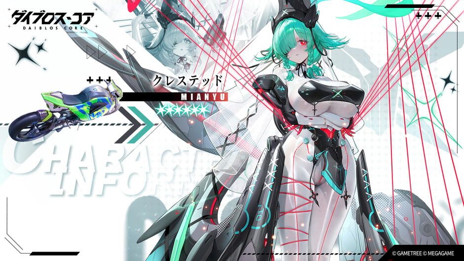สกรีนช็อตจาก Daiblos Core (รูปที่ 4)