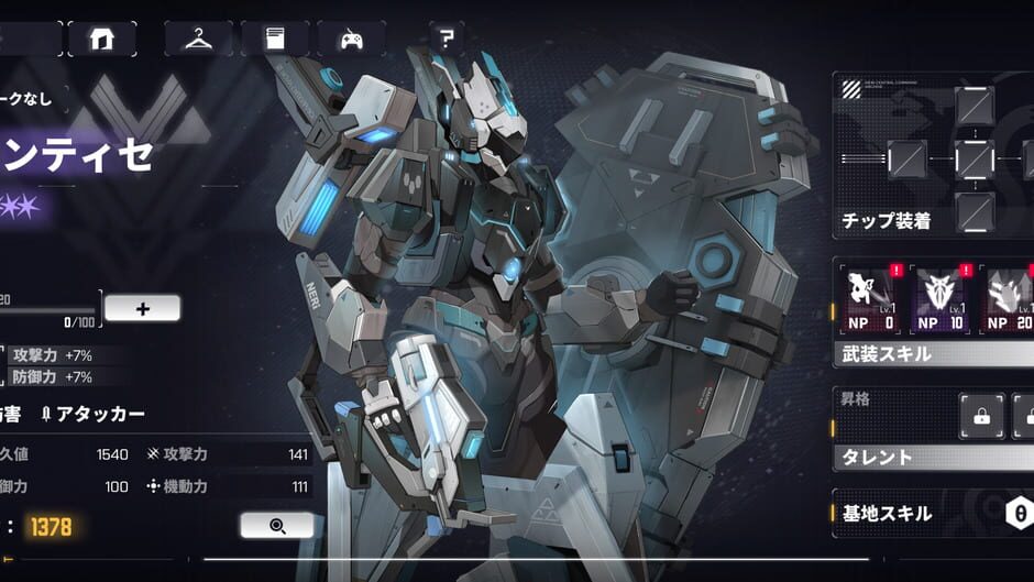 สกรีนช็อตจาก Daiblos Core (รูปที่ 5)