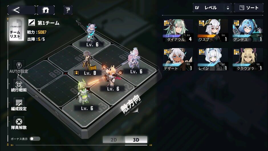 สกรีนช็อตจาก Daiblos Core (รูปที่ 7)