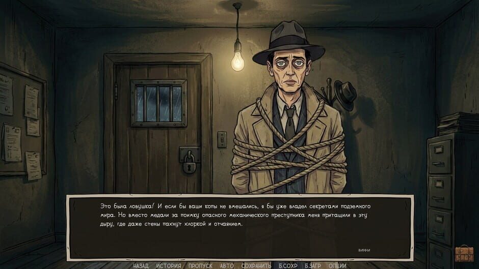 สกรีนช็อตจาก Flying over the Penguin's Hollow (รูปที่ 11)