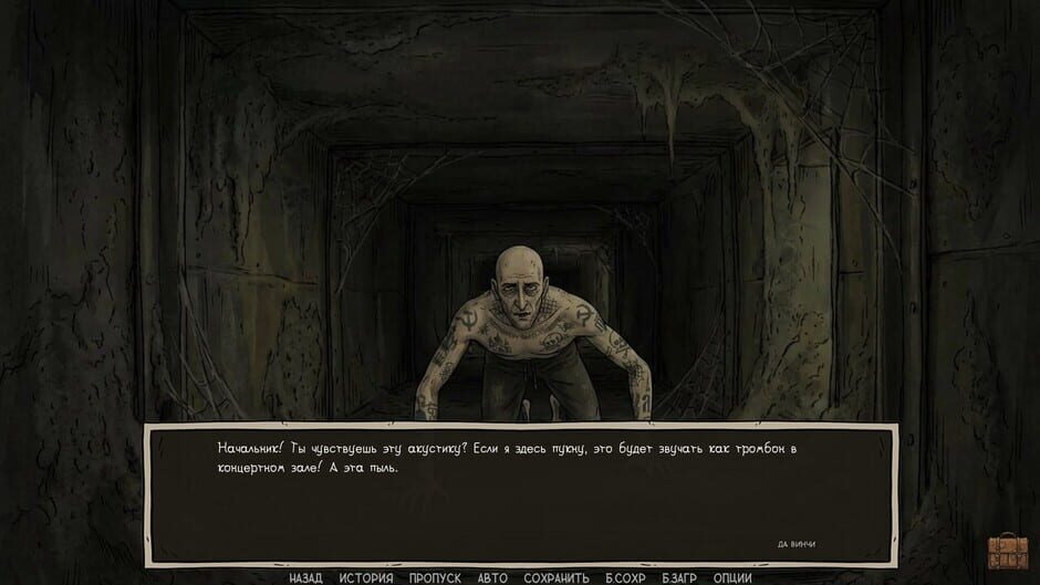 สกรีนช็อตจาก Flying over the Penguin's Hollow (รูปที่ 14)