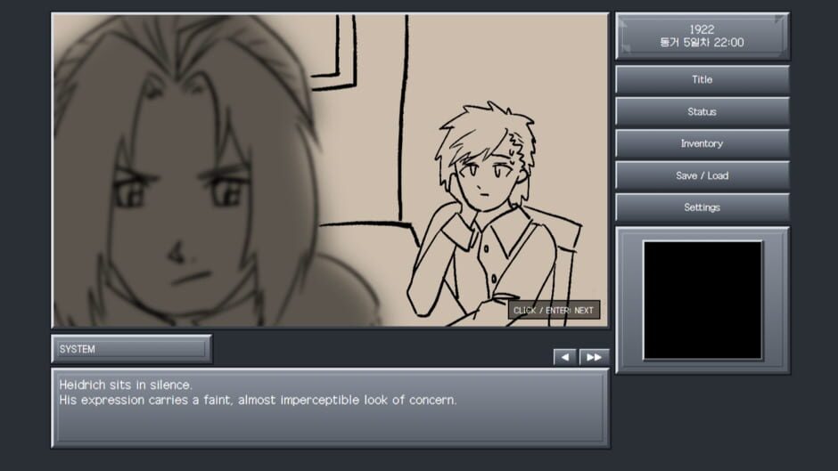 สกรีนช็อตจาก Scientist and Alchemist (รูปที่ 4)