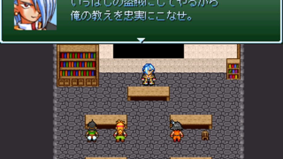 Nusutto Kouza screenshot