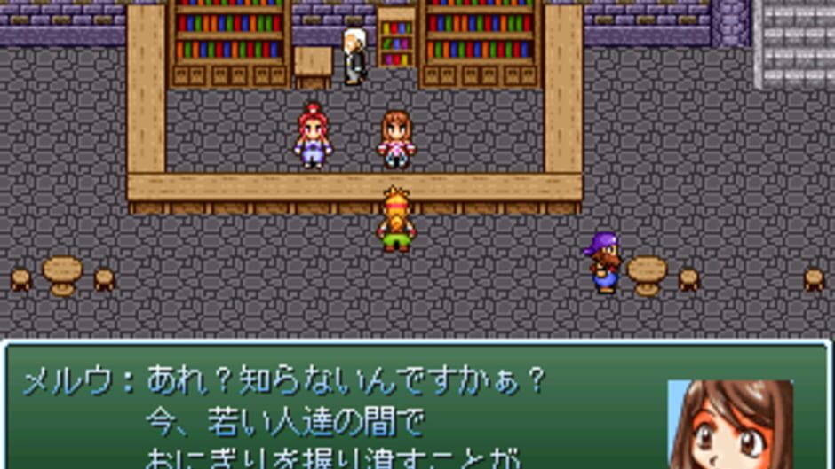 Nusutto Kouza screenshot