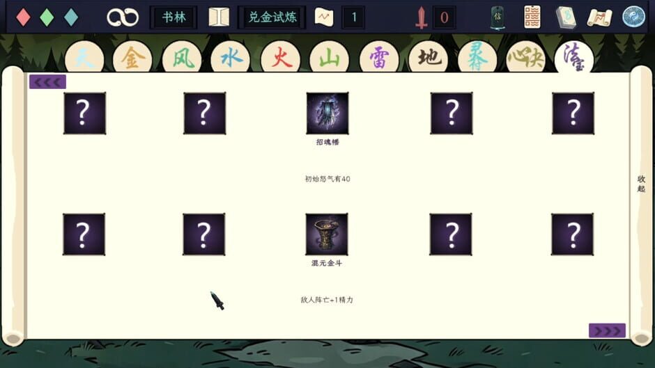 สกรีนช็อตจาก Unbroken Valor (รูปที่ 8)