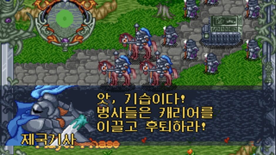สกรีนช็อตจาก The War of Genesis (รูปที่ 5)