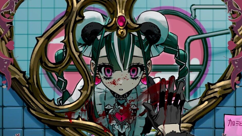 Cosette: The Untitled Game screenshot 1