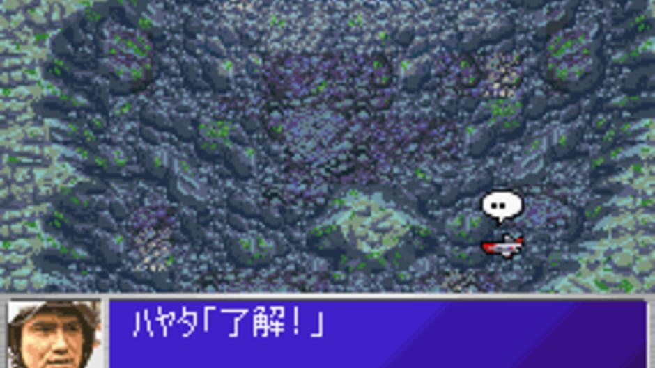 สกรีนช็อตจาก Ultra Keibitai: Monster Attack (รูปที่ 3)