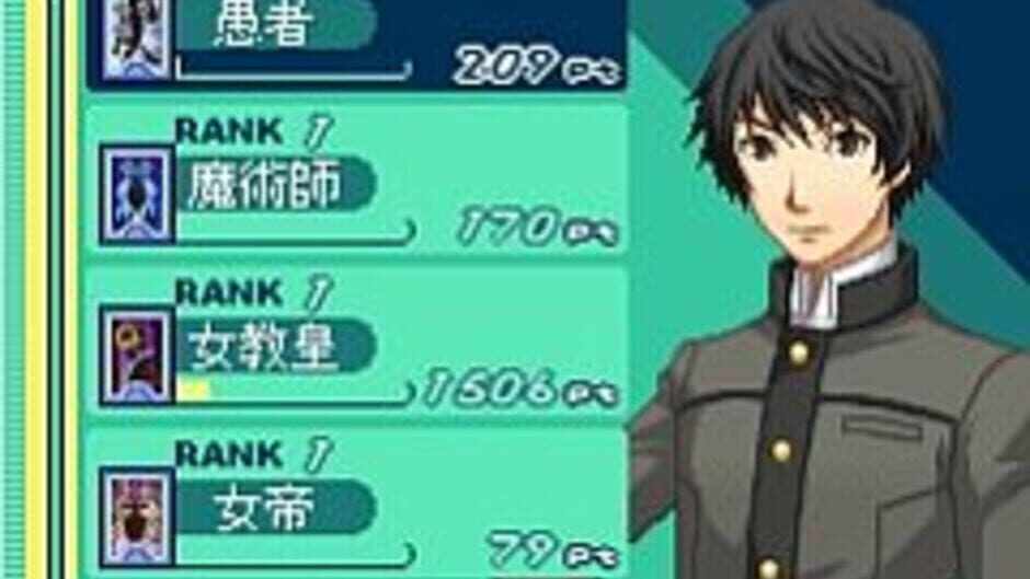 Persona Mobile Online screenshot 1