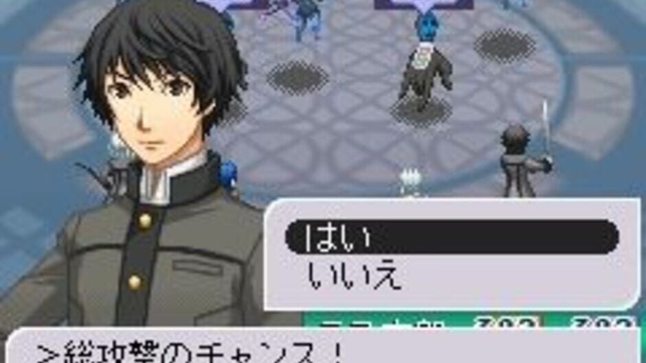 Persona Mobile Online screenshot 3