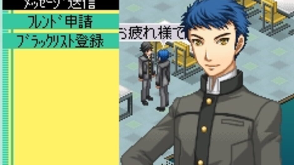 Persona Mobile Online screenshot 6